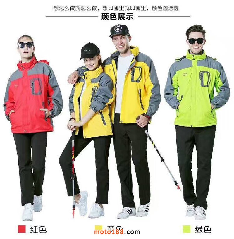 冲锋衣生产